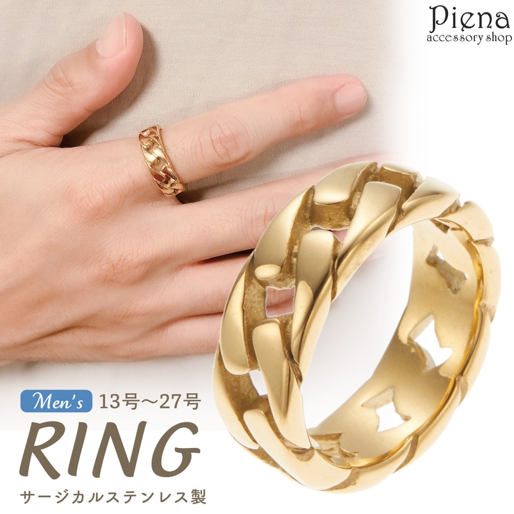 リング メンズ サージカルステンレス製 | アクセサリーショップPIENA | 詳細画像1 