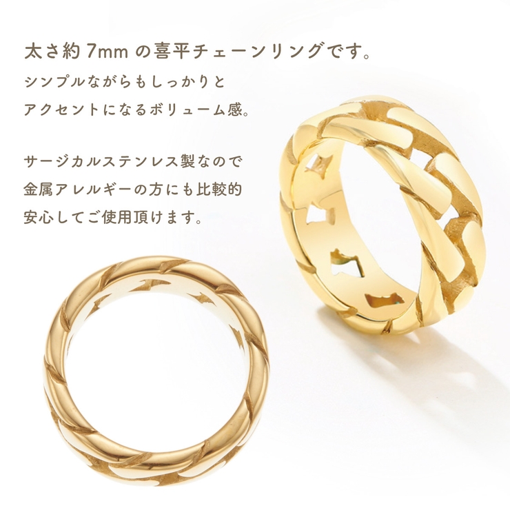 リング メンズ サージカルステンレス製 | アクセサリーショップPIENA | 詳細画像3 