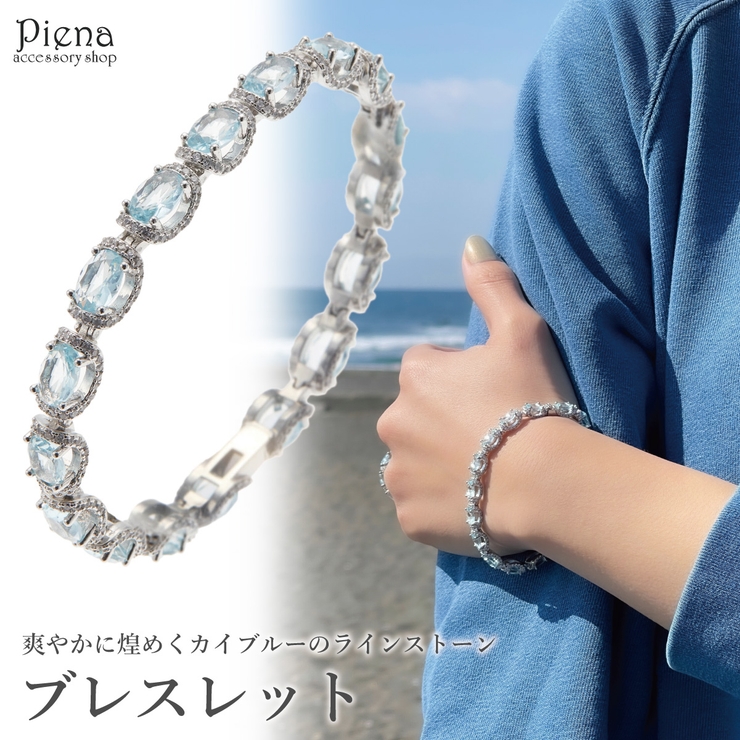 バングル ブレスレット レディース | アクセサリーショップPIENA | 詳細画像1 