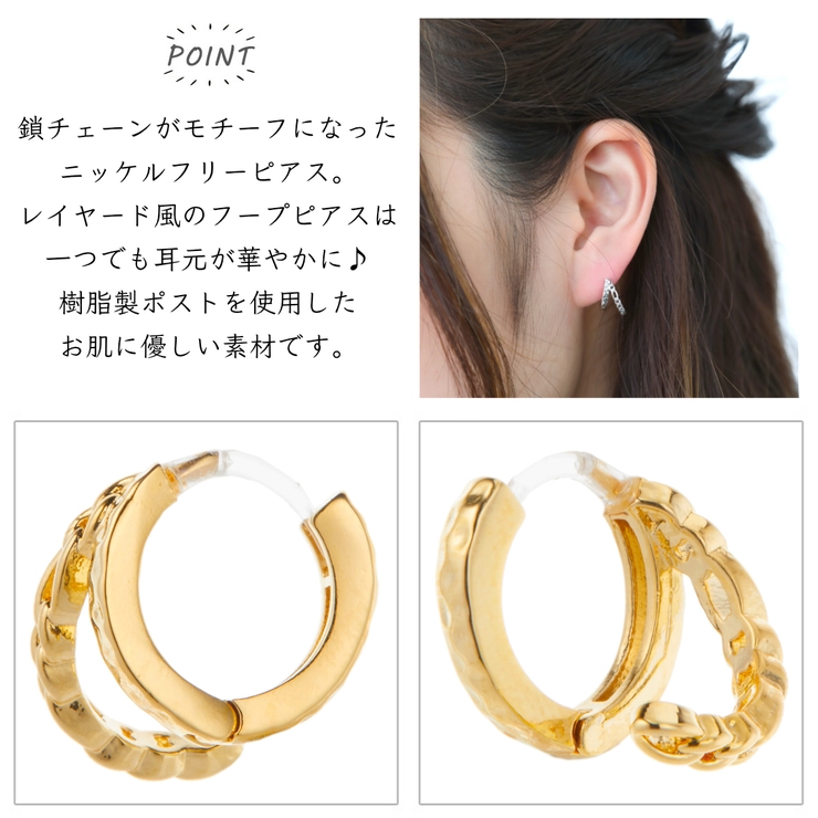 ピアス レディース フープ | アクセサリーショップPIENA | 詳細画像3 