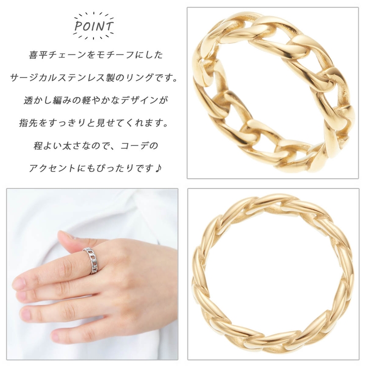 リング レディース サージカルステンレス製 | アクセサリーショップPIENA | 詳細画像3 