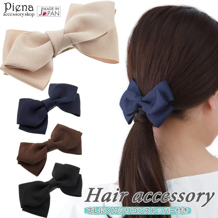 バレッタ レディース ヘアアクセサリー | アクセサリーショップPIENA | 詳細画像1 