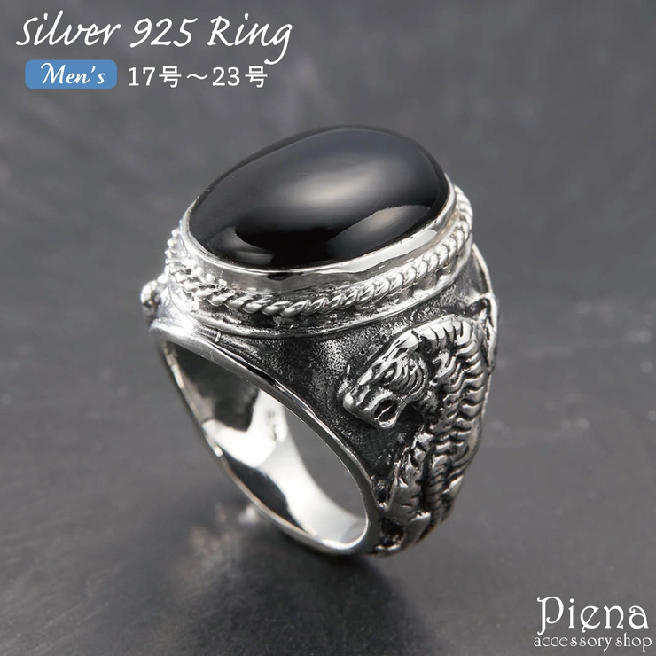 激安通販 リング メンズ シルバー925[品番：PENA0032173]｜アクセサリー アクセサリー