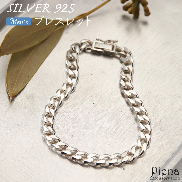 ブレスレット メンズ シルバー925[品番：PENA0032184]｜アクセサリー