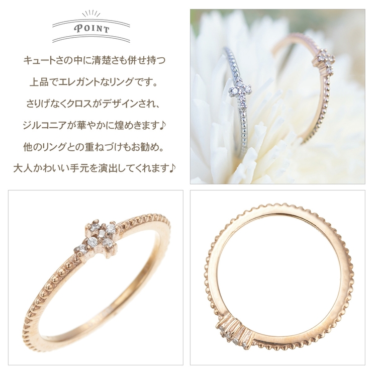 細身プチリング 十字架 クロスモチーフリング | アクセサリーショップPIENA | 詳細画像3 