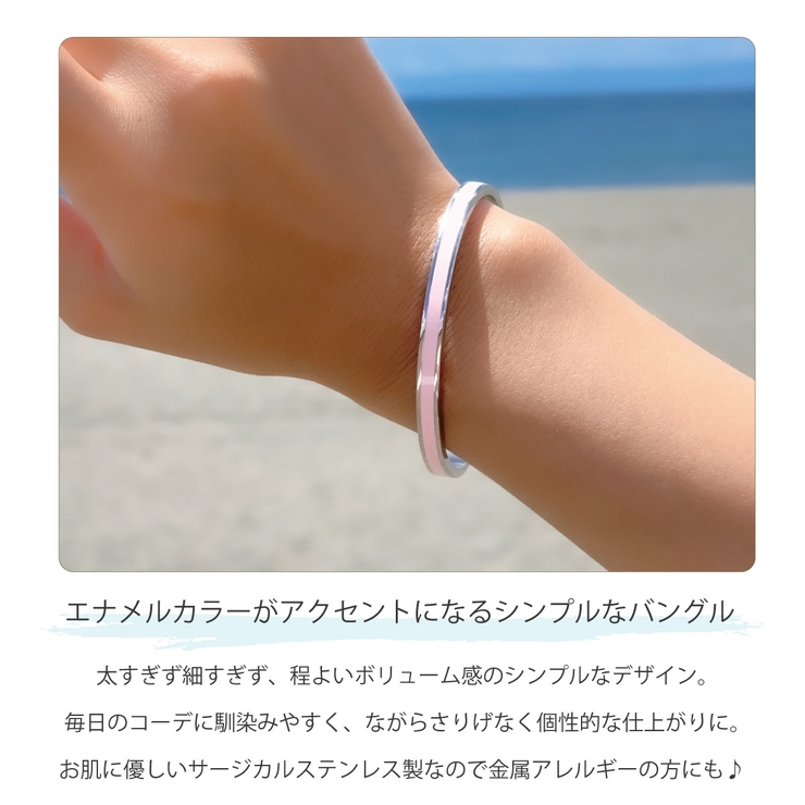 バングル ブレスレット レディース | アクセサリーショップPIENA | 詳細画像3 