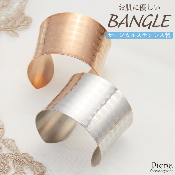 バングル ブレスレット レディース | アクセサリーショップPIENA | 詳細画像1 
