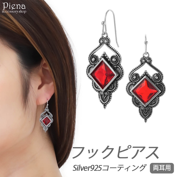 ピアス レディース フック | アクセサリーショップPIENA | 詳細画像1 