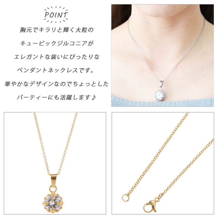 ペンダント ネックレス レディース | アクセサリーショップPIENA | 詳細画像3 