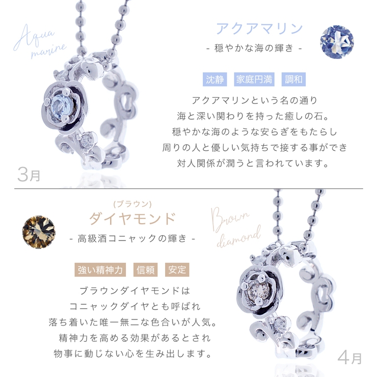 ベビーリング ペンダントトップ ネックレス | アクセサリーショップPIENA | 詳細画像13 