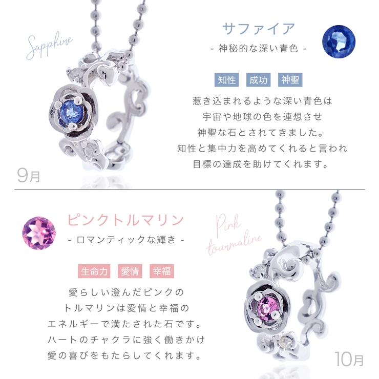 ベビーリング ペンダントトップ ネックレス[品番：PENA0032229