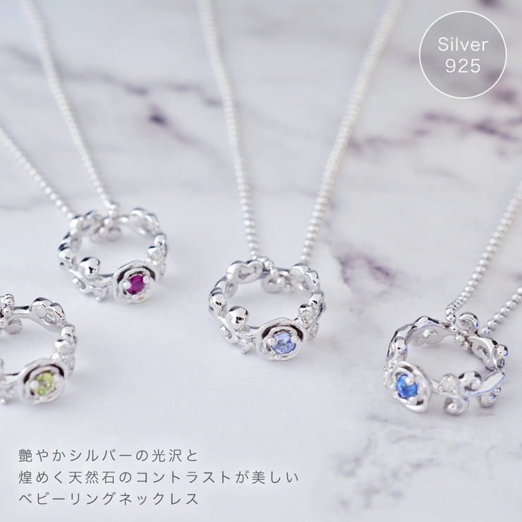 ベビーリング ペンダントトップ ネックレス[品番：PENA0032229
