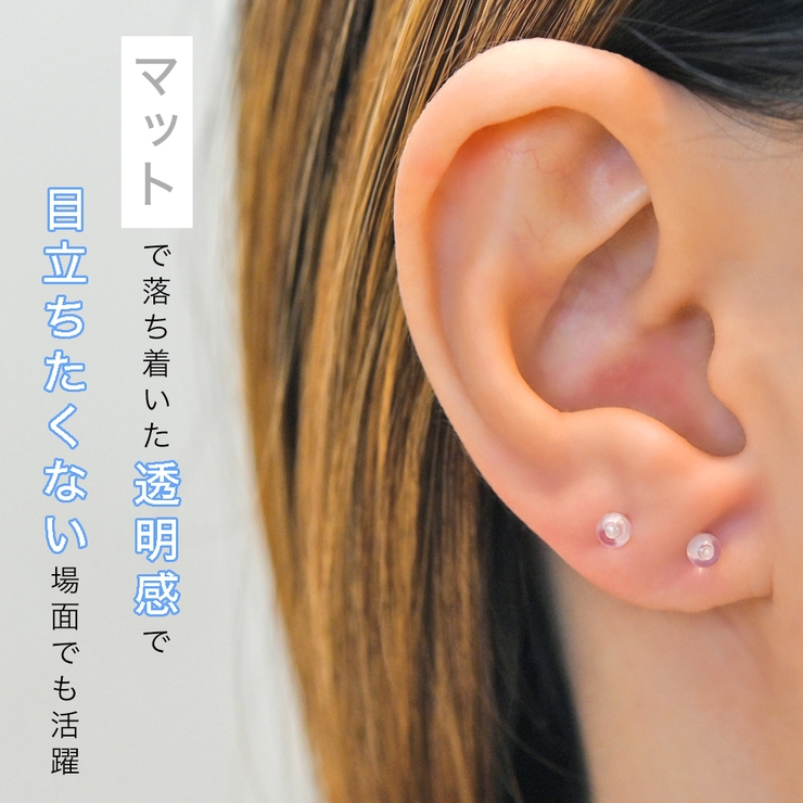 バイオプラスト ストレートバーベル ボール | アクセサリーショップPIENA | 詳細画像4 