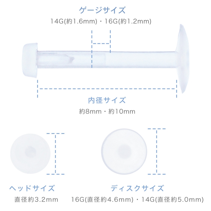 バイオプラスト ラブレット 片耳用 | アクセサリーショップPIENA | 詳細画像16 