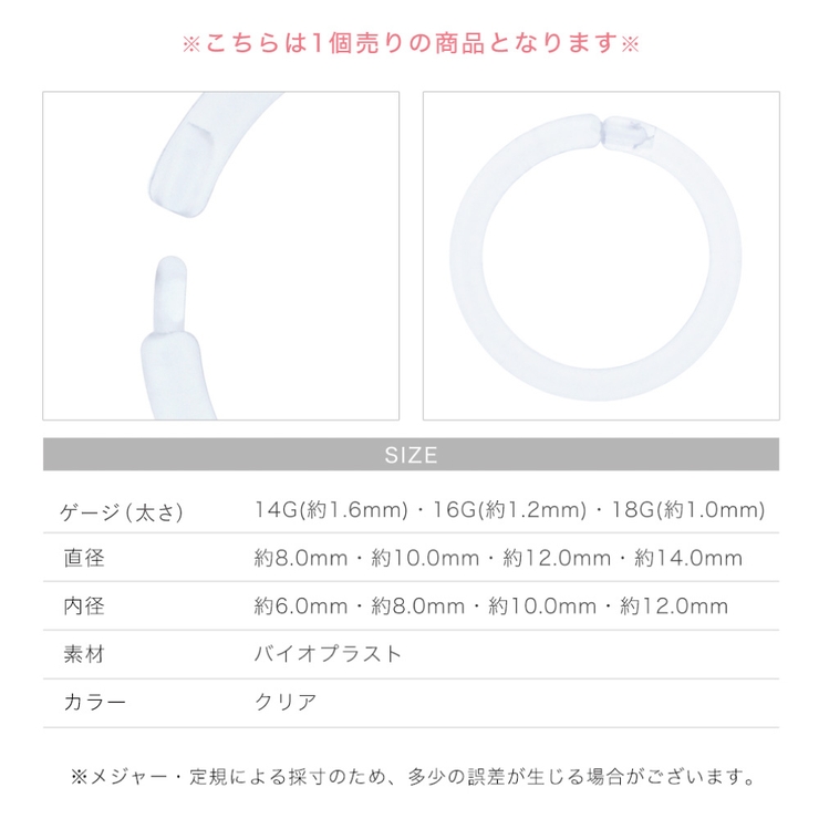 バイオプラスト セグメント リング | アクセサリーショップPIENA | 詳細画像13 