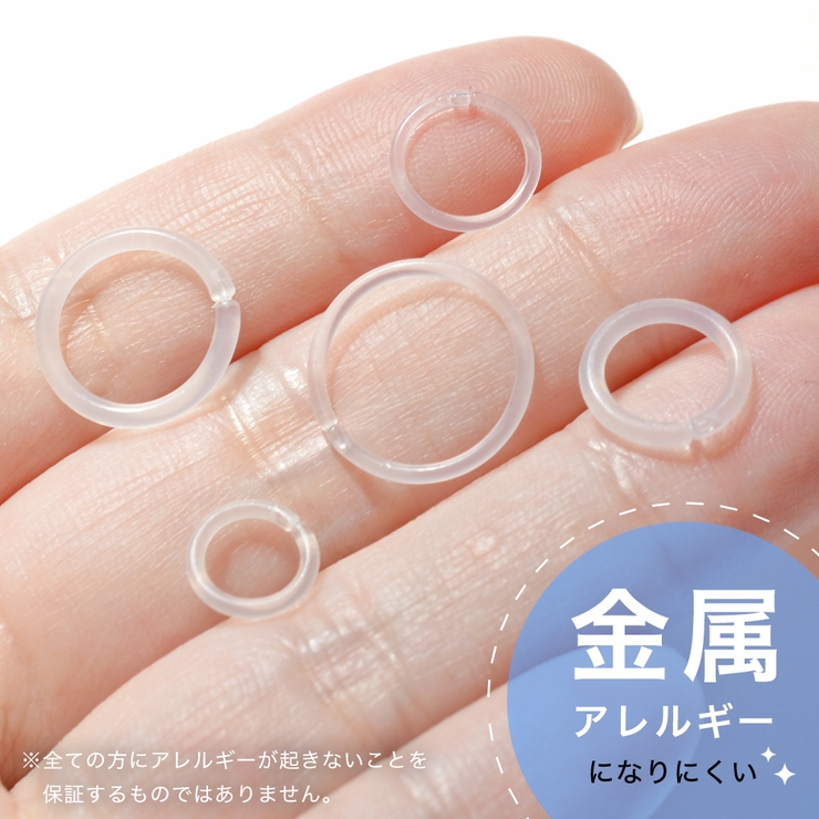 バイオプラスト セグメント リング [品番：PENA0032232]｜アクセサリーショップPIENA（アクセサリーショップピエナ）のレディースファッション通販｜SHOPLIST（ショップリスト）