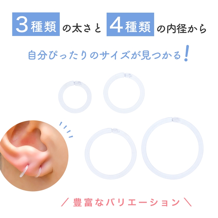 バイオプラスト セグメント リング | アクセサリーショップPIENA | 詳細画像5 