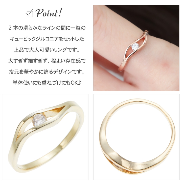 リング レディース キュービックジルコニア | アクセサリーショップPIENA | 詳細画像3 