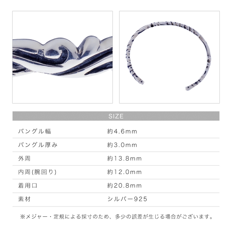 細めのツイストデザイン 燻しシルバーバングル 細めのツイストデザイン 燻しシルバーバングル（シルバー 燻し