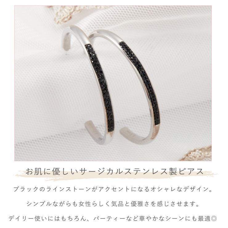 ピアス レディース サージカルステンレス316L製 | アクセサリーショップPIENA | 詳細画像2 
