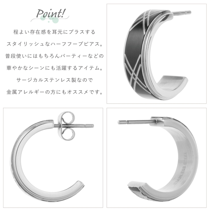 ピアス レディース サージカルステンレス316L製 | アクセサリーショップPIENA | 詳細画像2 