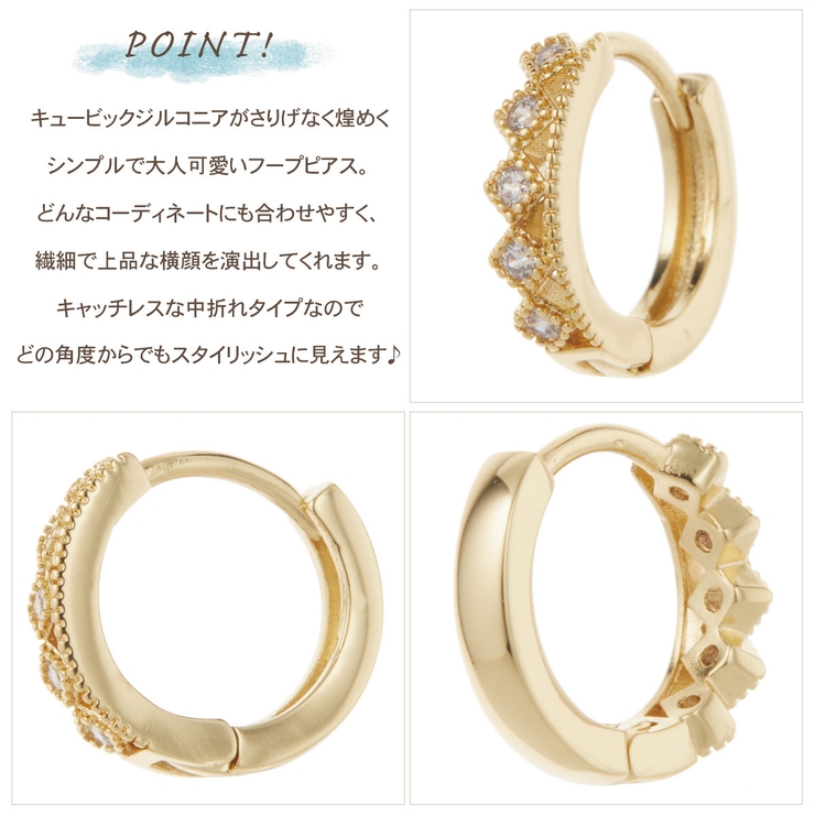 フープピアス レディース ニッケルフリー | アクセサリーショップPIENA | 詳細画像3 