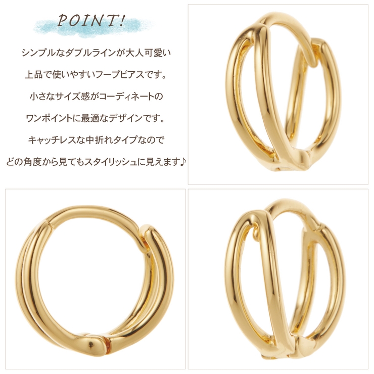 フープピアス レディース ニッケルフリー | アクセサリーショップPIENA | 詳細画像3 