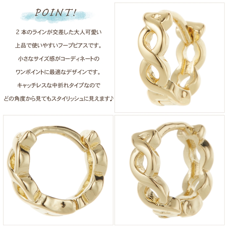 フープピアス レディース ニッケルフリー | アクセサリーショップPIENA | 詳細画像3 