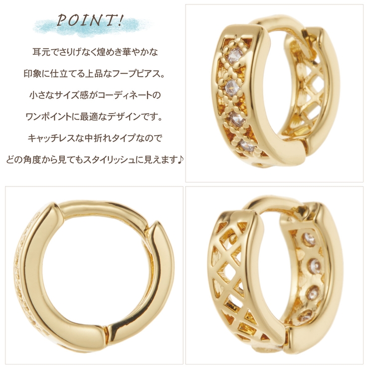 フープピアス レディース ニッケルフリー | アクセサリーショップPIENA | 詳細画像3 