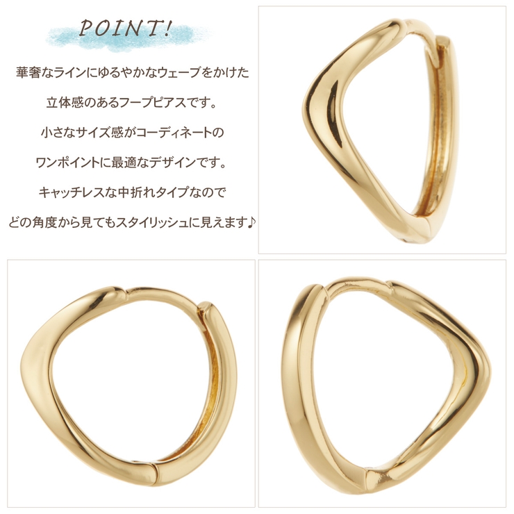 フープピアス レディース ニッケルフリー | アクセサリーショップPIENA | 詳細画像3 