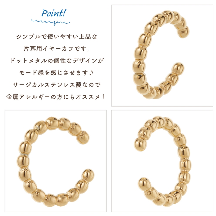 vie ヴィー イヤーカフ | アクセサリーショップPIENA | 詳細画像3 