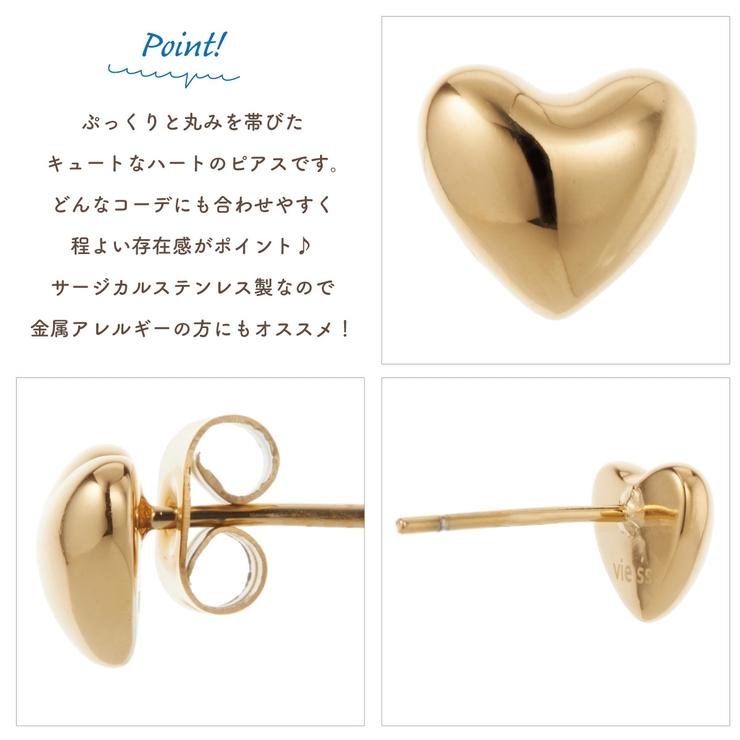 vie ヴィー ピアス | アクセサリーショップPIENA | 詳細画像3 