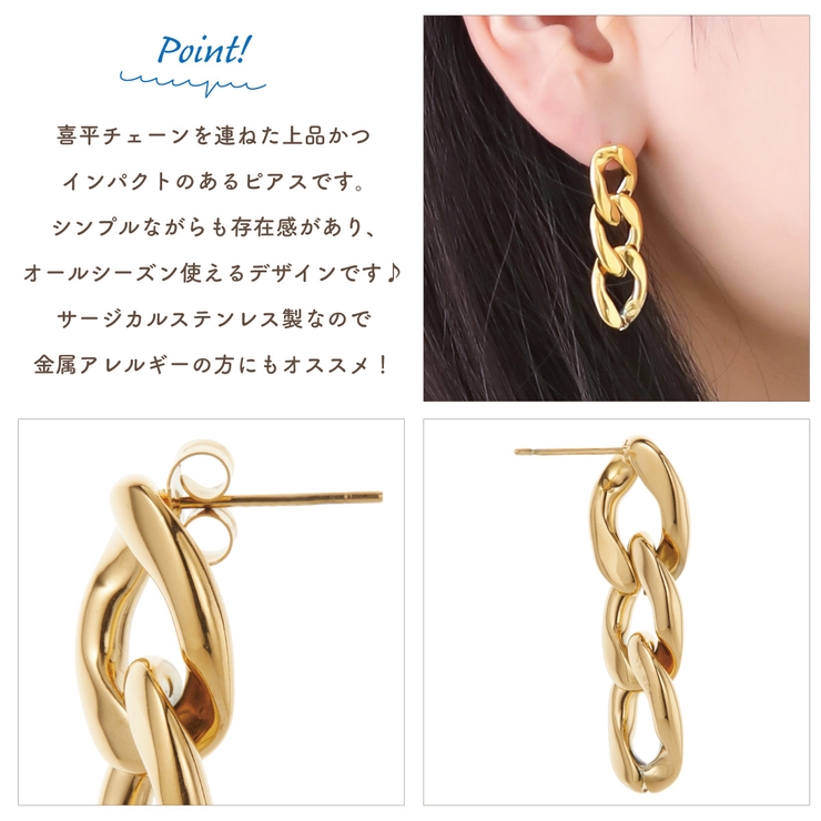 vie ヴィー ピアス | アクセサリーショップPIENA | 詳細画像3 