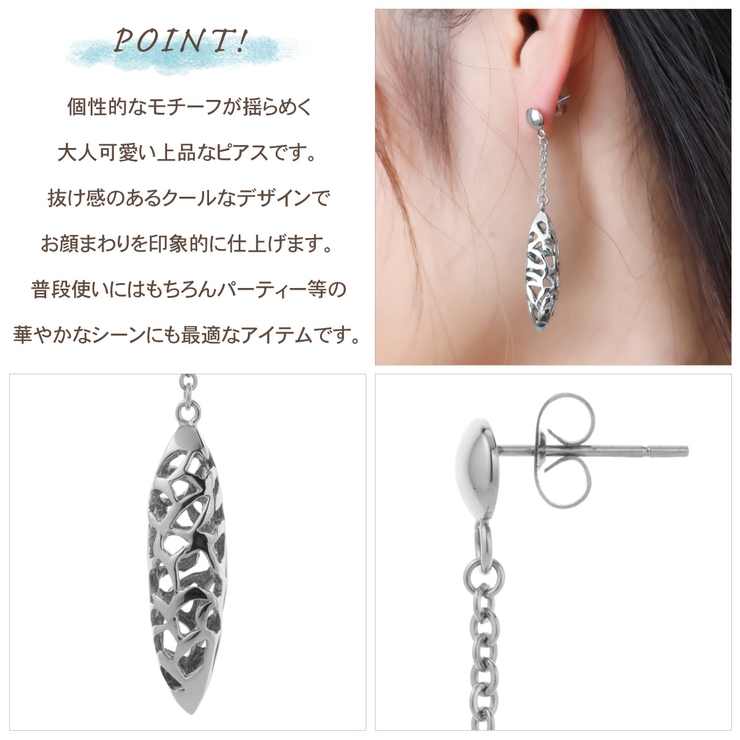 ピアス レディース サージカルステンレス製 | アクセサリーショップPIENA | 詳細画像2 