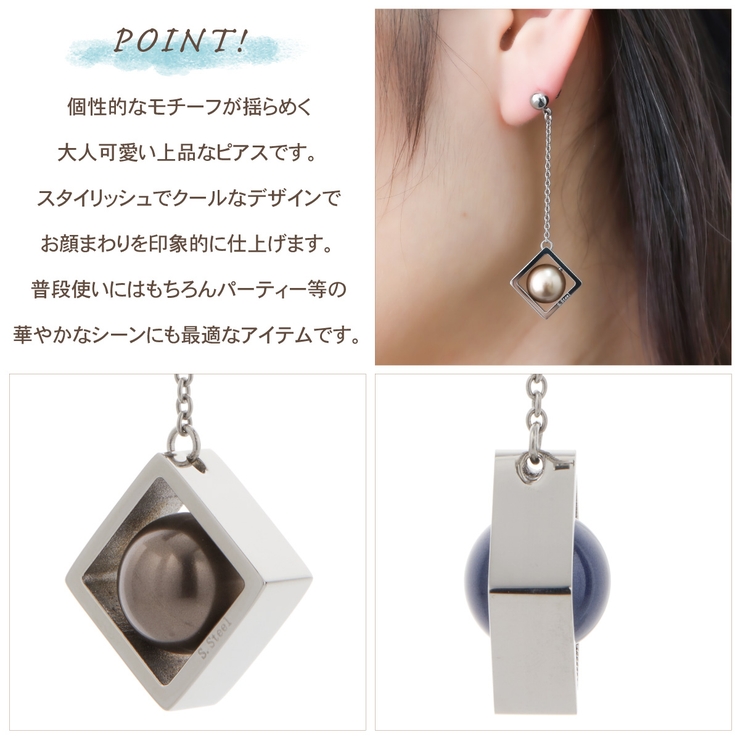 ピアス レディース サージカルステンレス製 | アクセサリーショップPIENA | 詳細画像3 