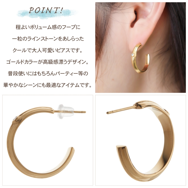 ピアス レディース サージカルステンレス製 | アクセサリーショップPIENA | 詳細画像2 