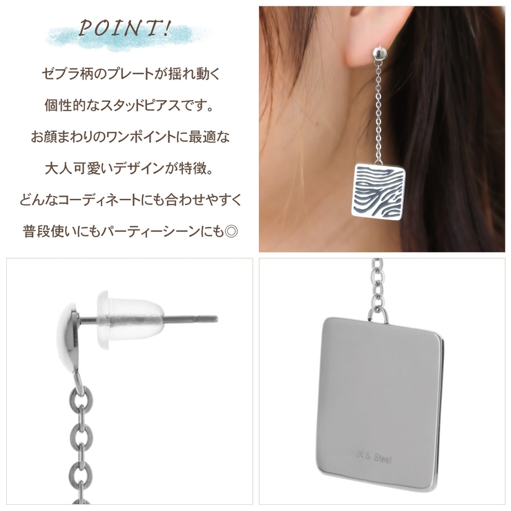 ピアス レディース サージカルステンレス製 | アクセサリーショップPIENA | 詳細画像2 