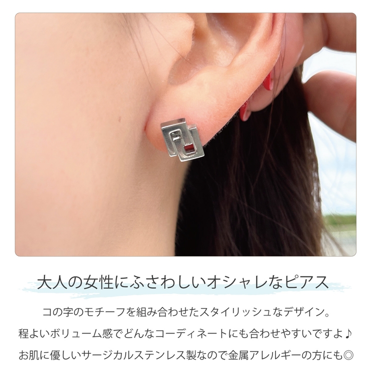 ピアス レディース サージカルステンレス製 | アクセサリーショップPIENA | 詳細画像2 