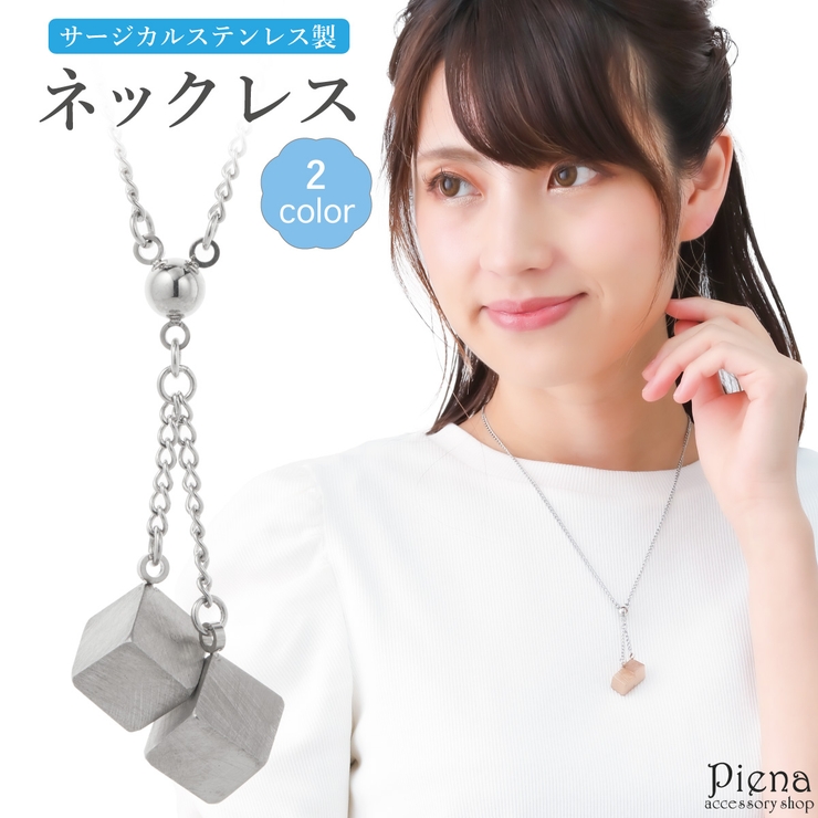 ネックレス ペンダント レディース | アクセサリーショップPIENA | 詳細画像1 