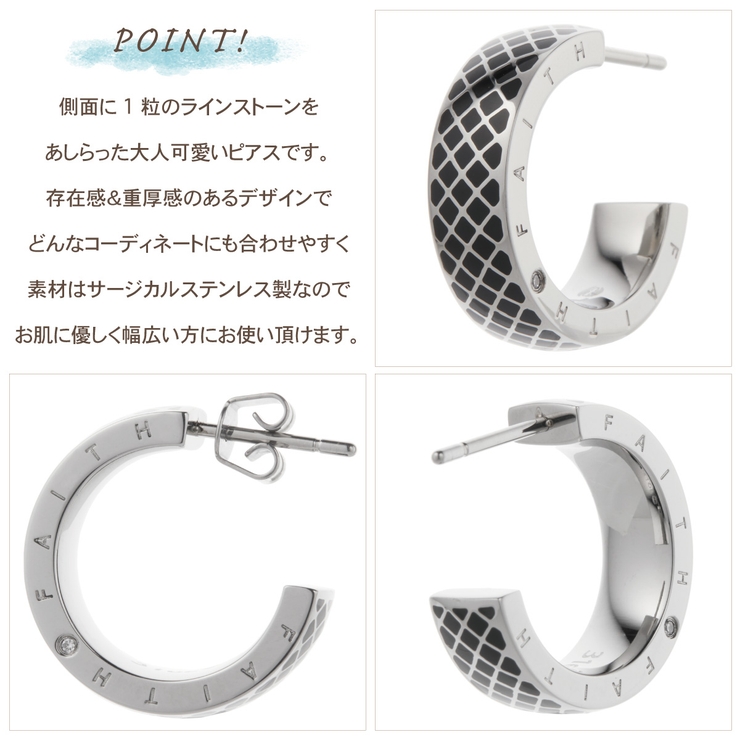 ピアス レディース サージカルステンレス製 | アクセサリーショップPIENA | 詳細画像2 