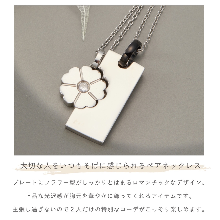 ペアネックレス ペンダント レディース | アクセサリーショップPIENA | 詳細画像2 