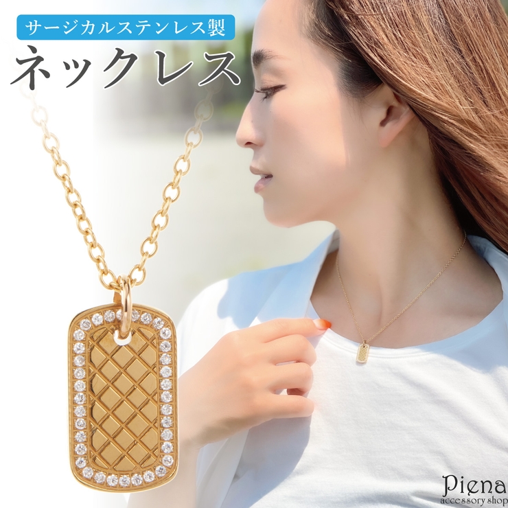 ネックレス ペンダント レディース | アクセサリーショップPIENA | 詳細画像1 