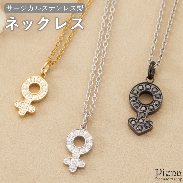 ネックレス ペンダント レディース | アクセサリーショップPIENA | 詳細画像1 