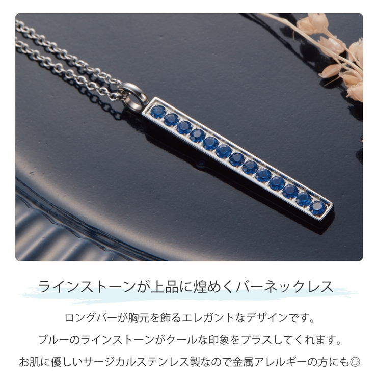 ネックレス ペンダント レディース | アクセサリーショップPIENA | 詳細画像2 