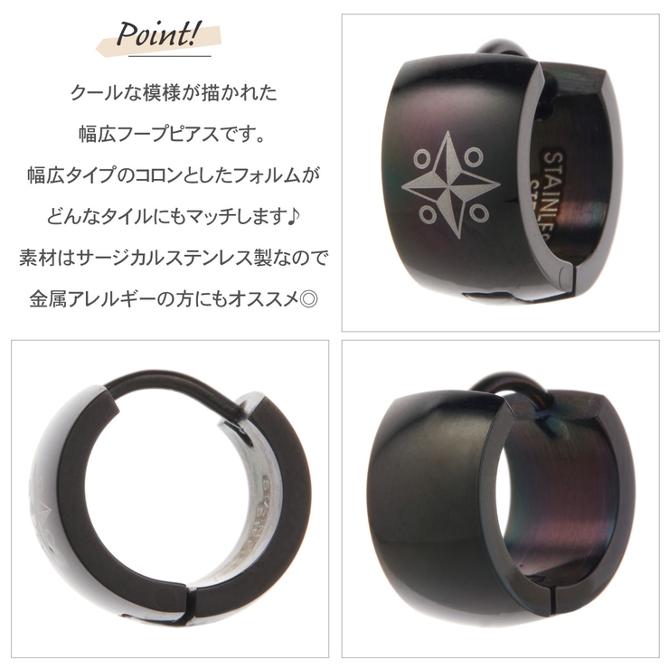 ピアス レディース メンズ | アクセサリーショップPIENA | 詳細画像2 
