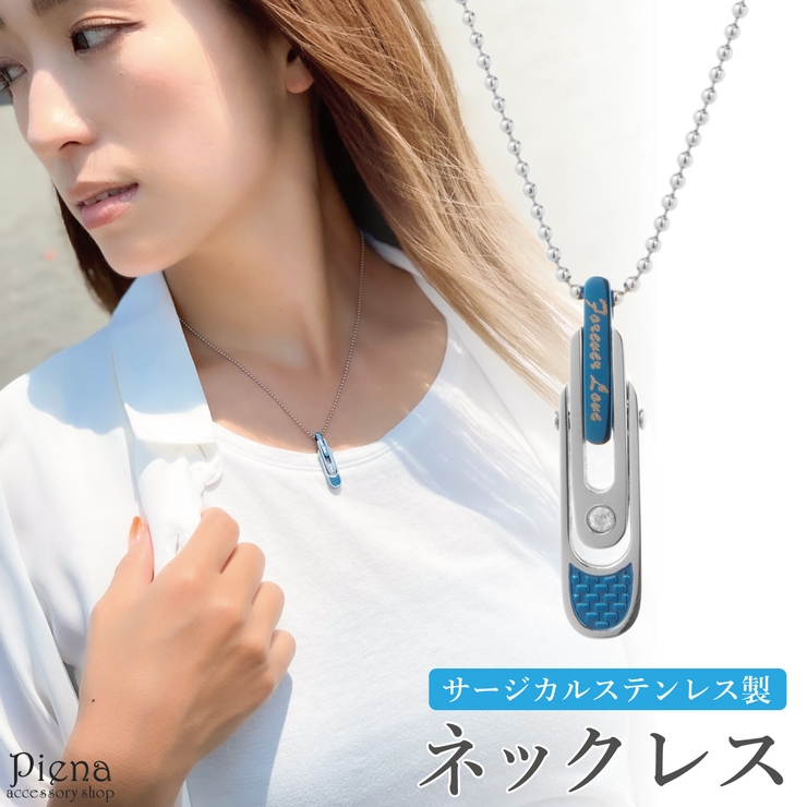 ネックレス ペンダント レディース | アクセサリーショップPIENA | 詳細画像1 
