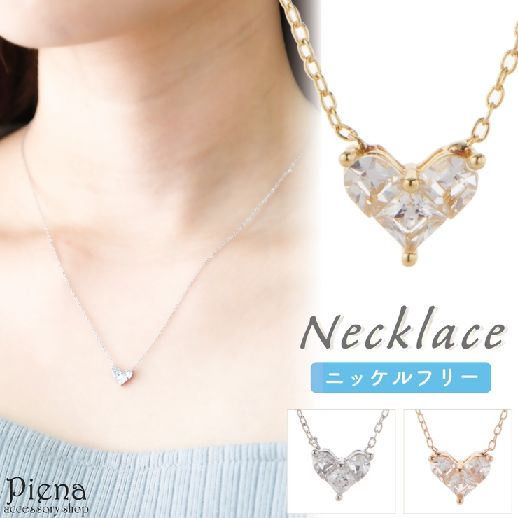 ネックレス ペンダント レディース | アクセサリーショップPIENA | 詳細画像1 