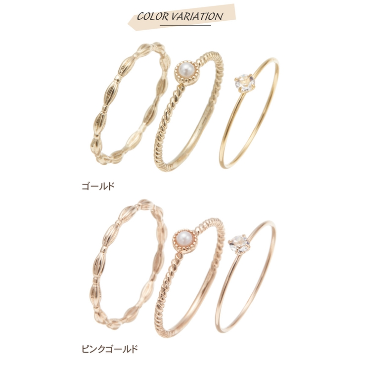 セットリング レディース ニッケルフリー | アクセサリーショップPIENA | 詳細画像2 