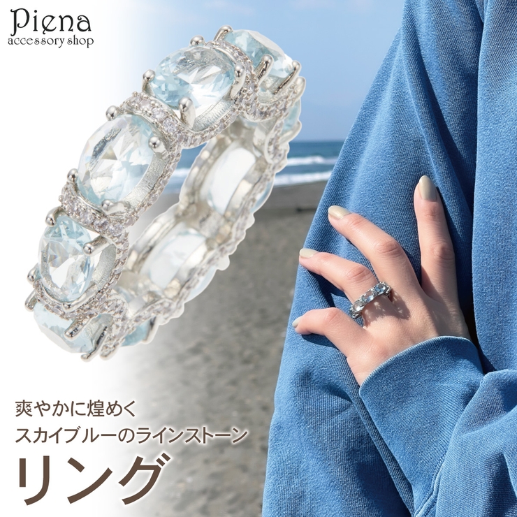 リング レディース パヴェ | アクセサリーショップPIENA | 詳細画像1 