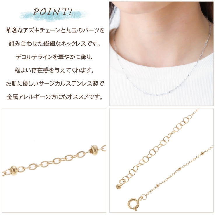 ネックレス レディース サージカルステンレス製 | アクセサリーショップPIENA | 詳細画像3 
